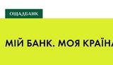 ощадбанк