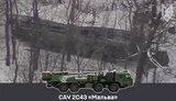 latest Russian weapon