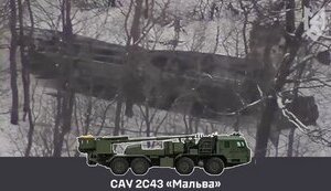 Russia’s newest 2S43 Malva self-propelled artillery system destroyed by HIMARS missile strike. VIDEO