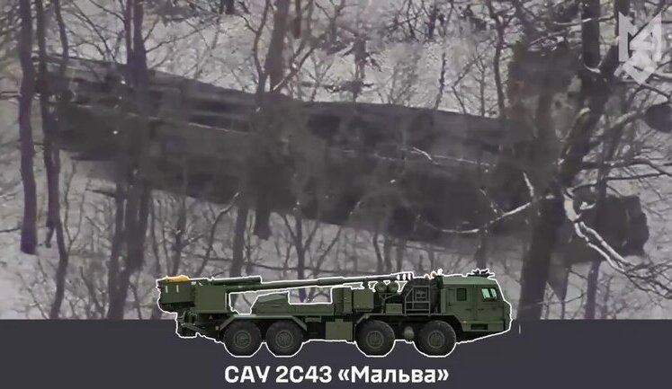 Russia’s newest 2S43 Malva self-propelled artillery system destroyed by HIMARS missile strike. VIDEO