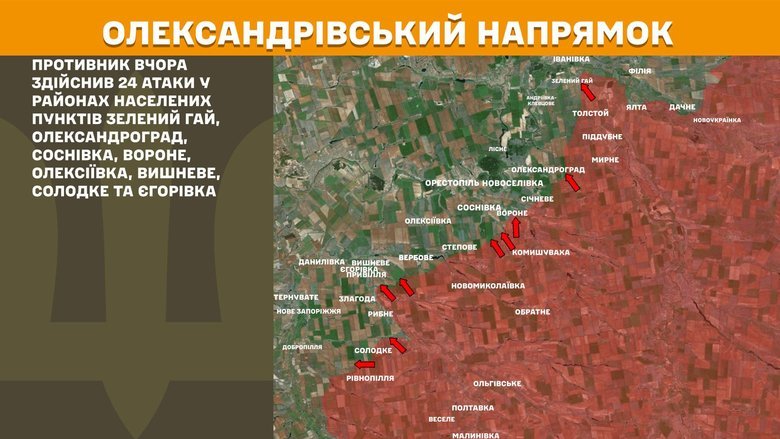 Ситуация на фронте на утро 5 января