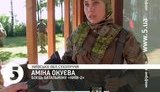 добровольцы