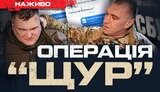 Бутусов о задержании шпиона ФСБ в СБУ