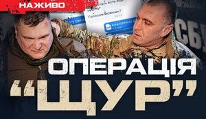 СБУ разоблачила топового агента ФСБ в своих рядах | Юрий Бутусов. ВИДЕО