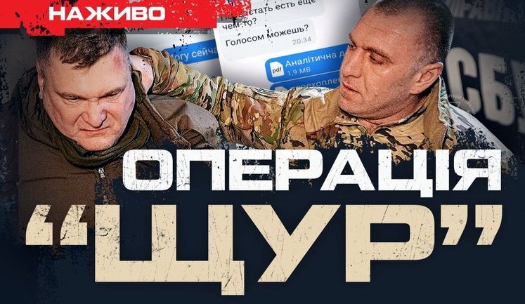 СБУ разоблачила топового агента ФСБ в своих рядах | Юрий Бутусов. ВИДЕО