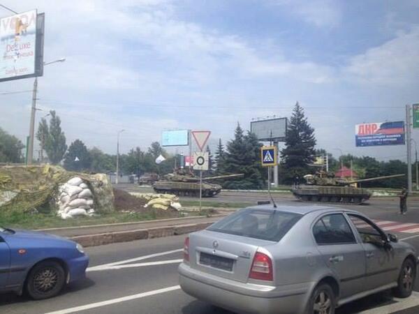 донецк
