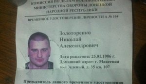 "У СБУ похапалися за голови – і все". Чому на волі аферист, який виманював у рідних гроші на лікування вже загиблих бійців