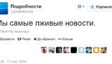 интер