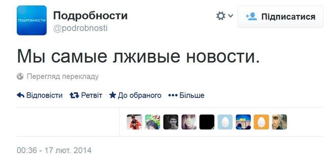 интер