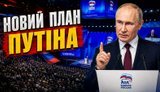 Без цензури
