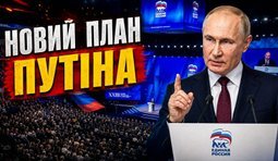 Без цензури