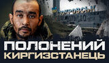 окупант