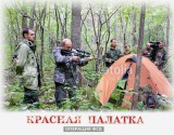 Операция 