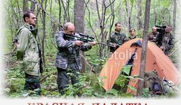 Операция "Ы"