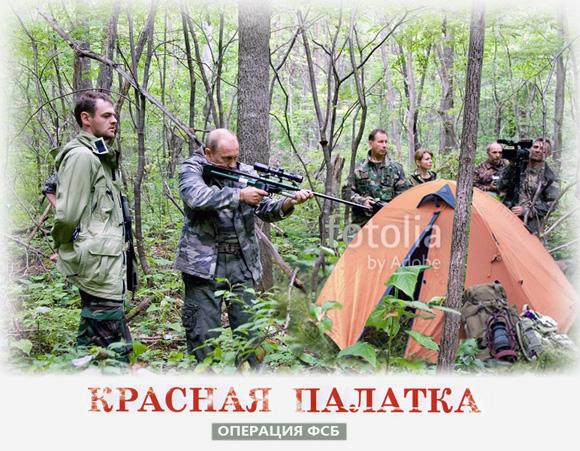 Операция 