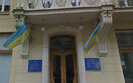 Львівська митниця