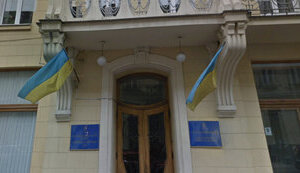 Львівська митниця