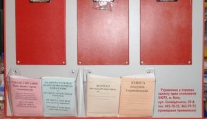Книгу скарг у паперовому вигляді остаточно ліквідовано, - Мінекономрозвитку