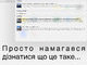 Знаєте, що жахливо?..