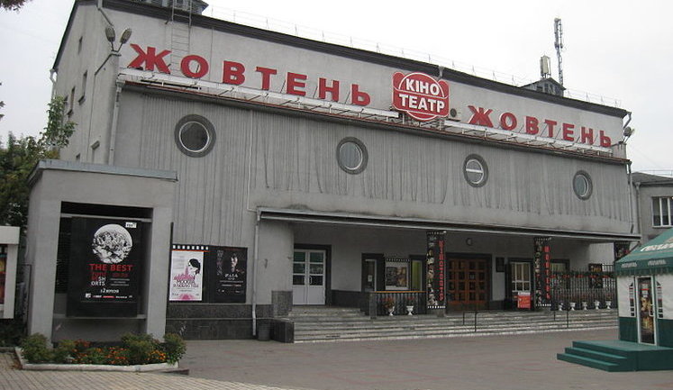 Минрегион обяжет устанавливать в кинотеатрах защиту от задымления