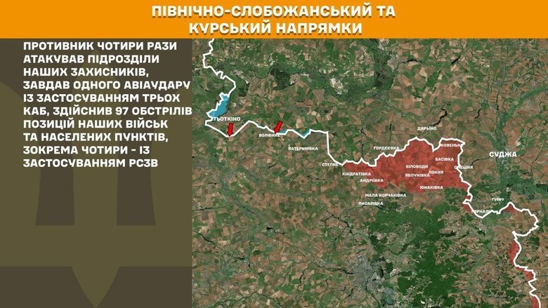 Що відбувається на передовій 24 квітня: зведення Генштабу