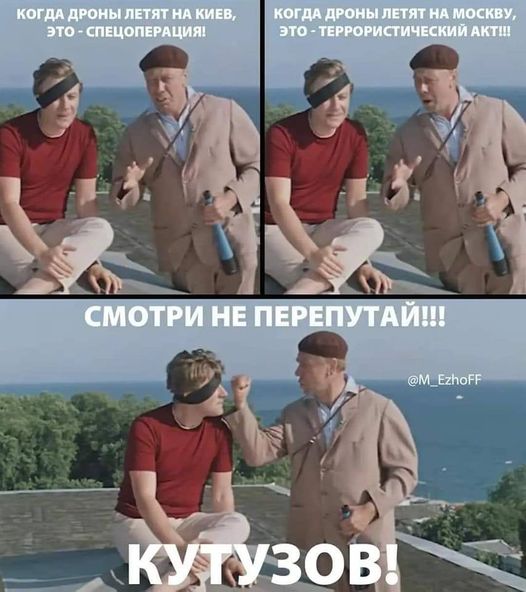 Російське телебачення