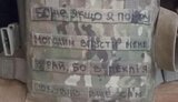 бронежилет,француз
