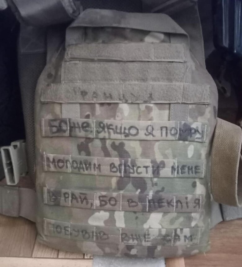 God. If I die young, let me into heaven, because I have already been to hell alone, inscription on body armor of medic with call sign Frenchman 01