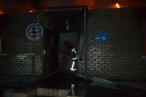 пожар