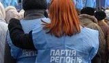 Регионалы подали заявку на проведение массовых акций на всех майданах Киева после выборов