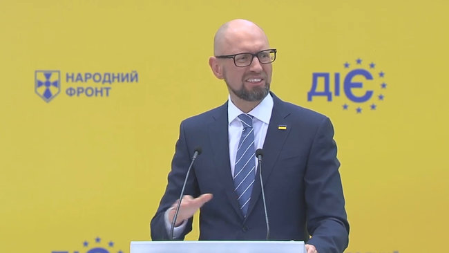 Яценюк вместо фас! сказал: Я - пас 03