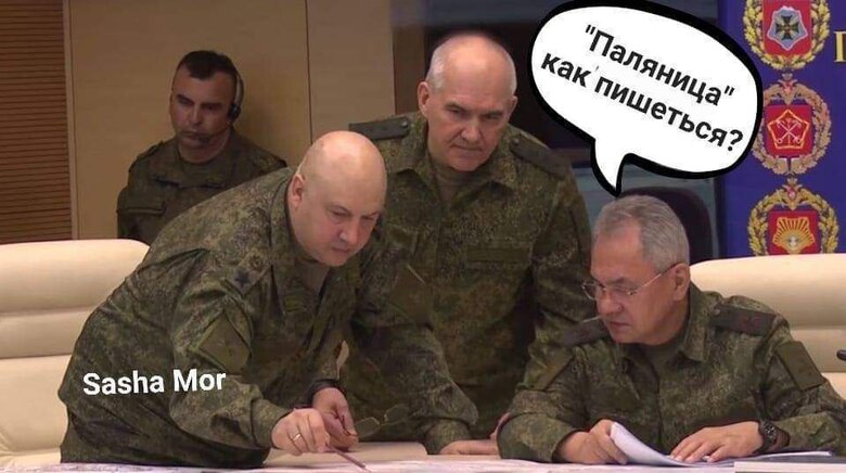 Диктант, який вразив у саме серце: найкращі меми про радіодиктант національної єдності 2022 04