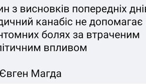 Схоже, після Вільнюса Зеленський влаштував в ОПУ "розбір польотів"