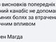 Схоже, після Вільнюса Зеленський влаштував в ОПУ &amp;#34;розбір польотів&amp;#34;