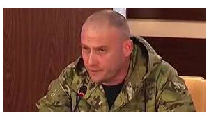 Ярош призвал сторонников готовиться к активным акциям гражданского неповиновения