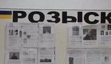 Мужчина назвался Архангелом Михаилом и... ограбил банк в Симферополе на 20 тыс.грн. ВИДЕО