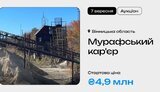 инфографика