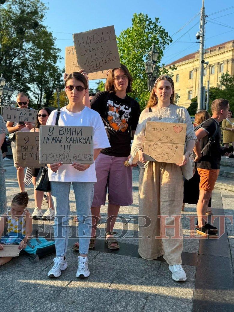 мітинг У Львові