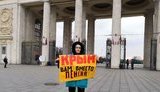 "Крим - це Україна", - мешканці Москви вийшли на одиночні пікети проти окупації півострова. ФОТОрепортаж