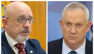 олексій,резніков,бенні,ганц