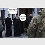 Неочікувана Служба у Лаврі