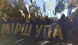 У Києві відбувається "Марш УПА": учасники збираються оголосити вимоги Зеленському. ВІДЕО+ФОТОрепортаж