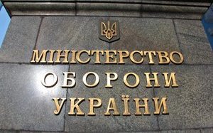 Чому зривається оборонне замовлення і до чого тут електронний реєстр?