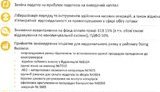 соколовский
