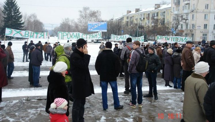 "Viktor! You Sold the Country, You Sold Donbas, Who are You Now to Us?" Donbas Residents Protest Against Shale Gas. PHOTOS + VIDEO