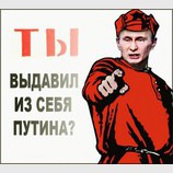 По капле..