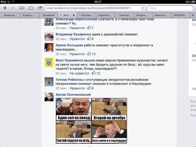 скрин