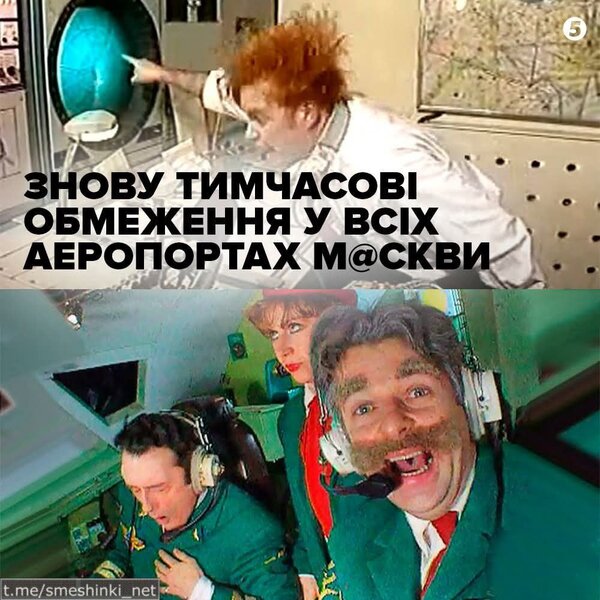 photo joke