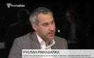 рябошапка