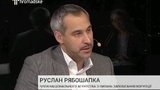 рябошапка